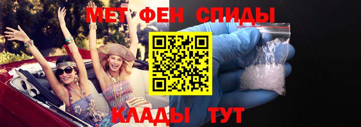 АМФ 97% Биробиджан