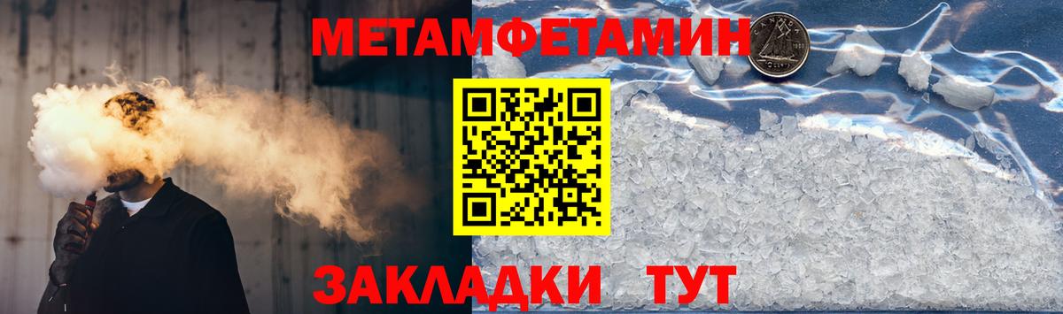 АМФ  АМФЕТАМИН  Биробиджан  Вход с VPN  АМФ Розовый 