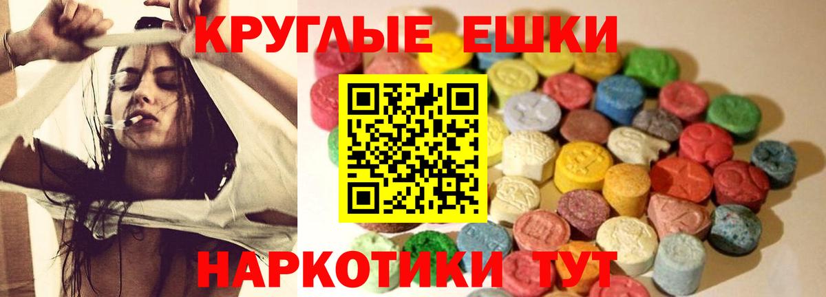 Экстази бентли  Ecstasy  Ecstasy DUBAI  где купить   Вход с VPN  Биробиджан 