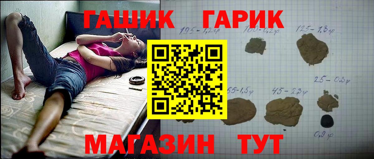 Гашиш  Вход с VPN  ГАШ 40% ТГК  Биробиджан  Гашиш AMNESIA HAZE 