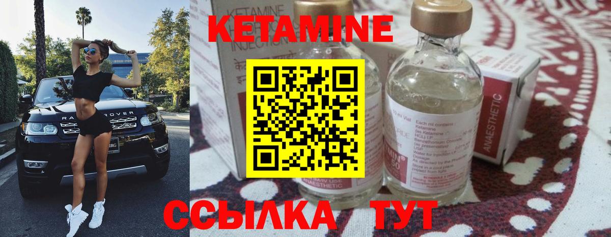 MEGA вход  Вход с VPN  Биробиджан  Кетамин ketamine  Кетамин ketamine 