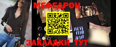 кокаин Обнинск