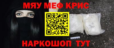 кокаин Обнинск