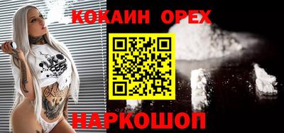 мефедрон VHQ Обь