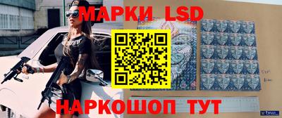 соль ск Первоуральск