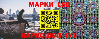 кокаин Обнинск