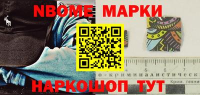 мефедрон VHQ Обь