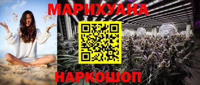 мефедрон VHQ Обь