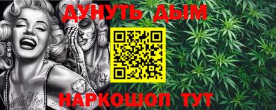 мефедрон VHQ Обь
