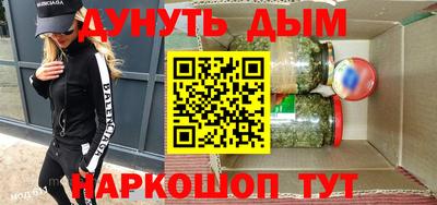 мефедрон VHQ Обь