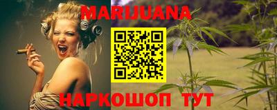 кокаин Обнинск