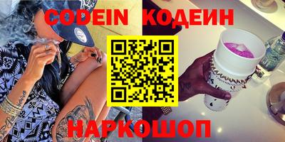 apvp Пенза