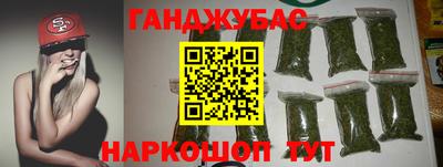 мефедрон VHQ Обь