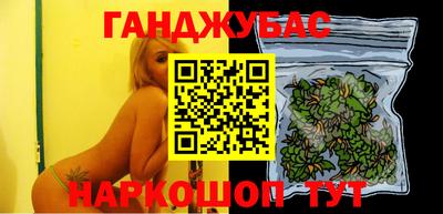 кокаин Обнинск