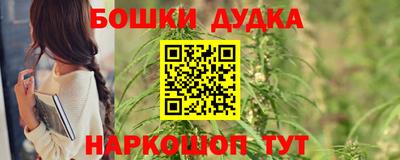 кокаин Обнинск