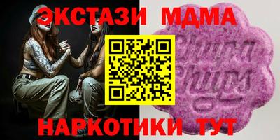 мефедрон VHQ Обь