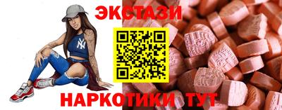кокаин Обнинск