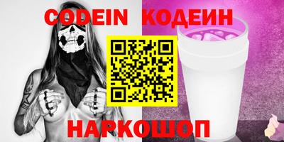кокаин Обнинск