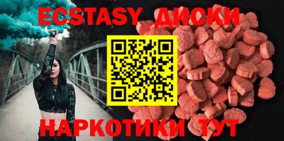кокаин Обнинск