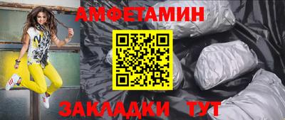 мефедрон VHQ Обь