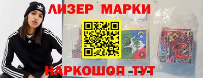 мефедрон VHQ Обь