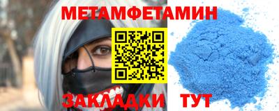 мефедрон VHQ Обь