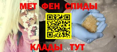 apvp Пенза