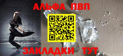 соль ск Первоуральск
