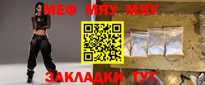 кокаин Обнинск