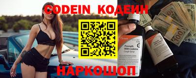 кокаин Обнинск