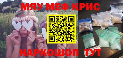 apvp Пенза