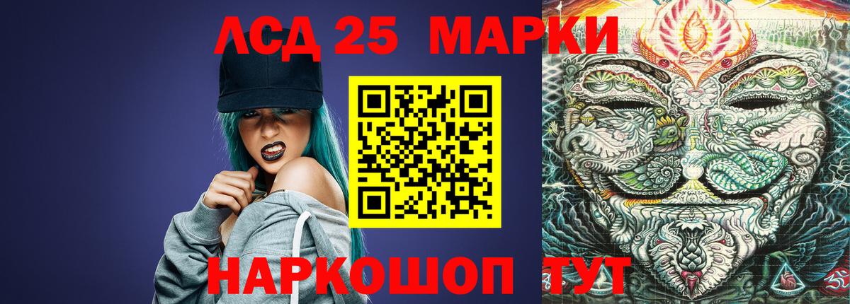 LSD-25 экстази ecstasy  Лсд 25 экстази ecstasy  LSD-25 экстази  Вход с VPN  Биробиджан 