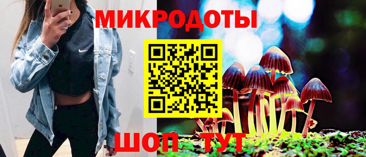 NBOMe Биробиджан