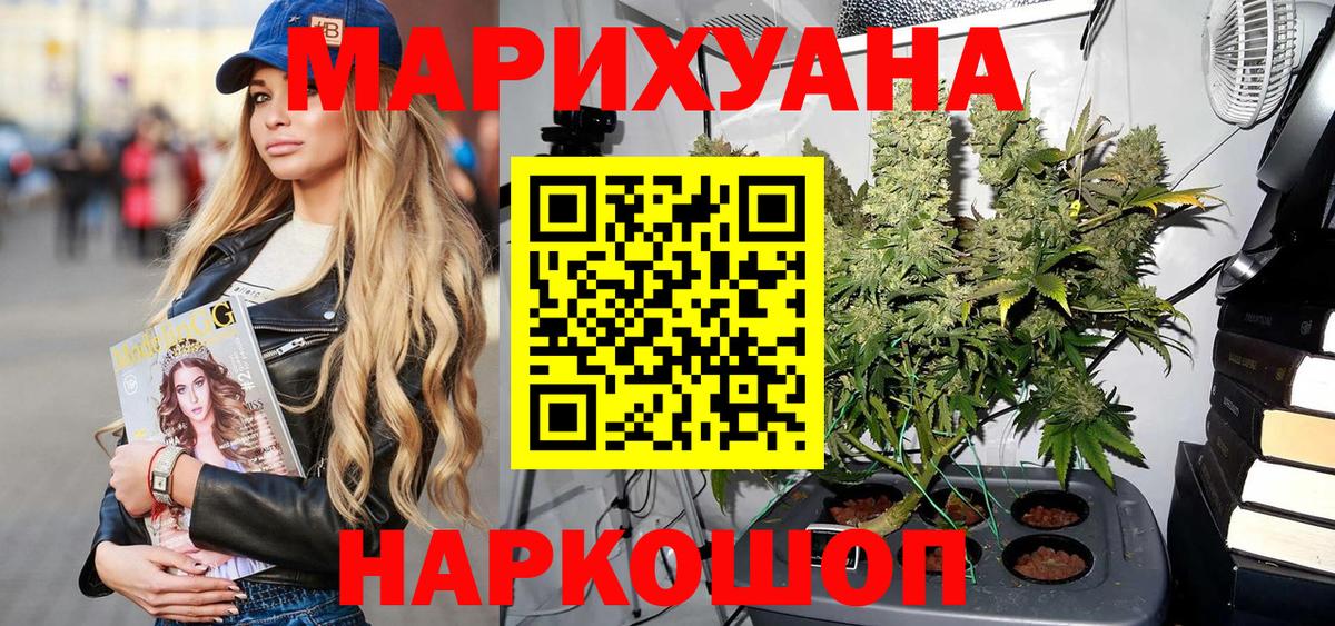 Биробиджан  Шишки марихуана Amnesia  Марихуана семена  Вход с VPN  МАРИХУАНА Ganja 